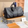 M41418黑格中号 KEEPALL BANDOULIÈRE 50 旅行袋